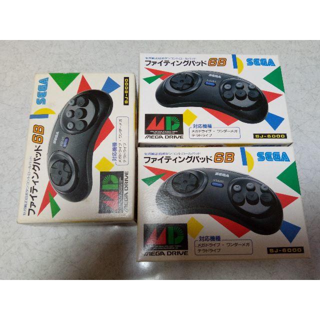 SEGA(セガ)のMD ファイティングパッド6B 3個セット メガドライブ エンタメ/ホビーのゲームソフト/ゲーム機本体(その他)の商品写真