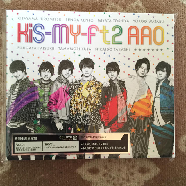 キスマイ シングル AAO初回生産限定盤 エンタメ/ホビーのCD(ポップス/ロック(邦楽))の商品写真