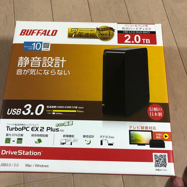 BUFFALO 2TB 外付けハードディスク