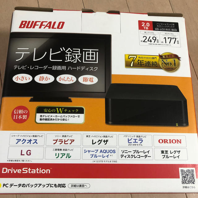 BUFFALO 2TB 外付けハードディスク