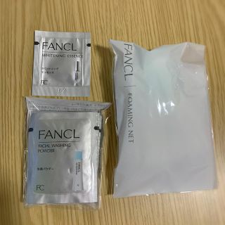 ファンケル(FANCL)のファンケル 洗顔パウダー(洗顔料)