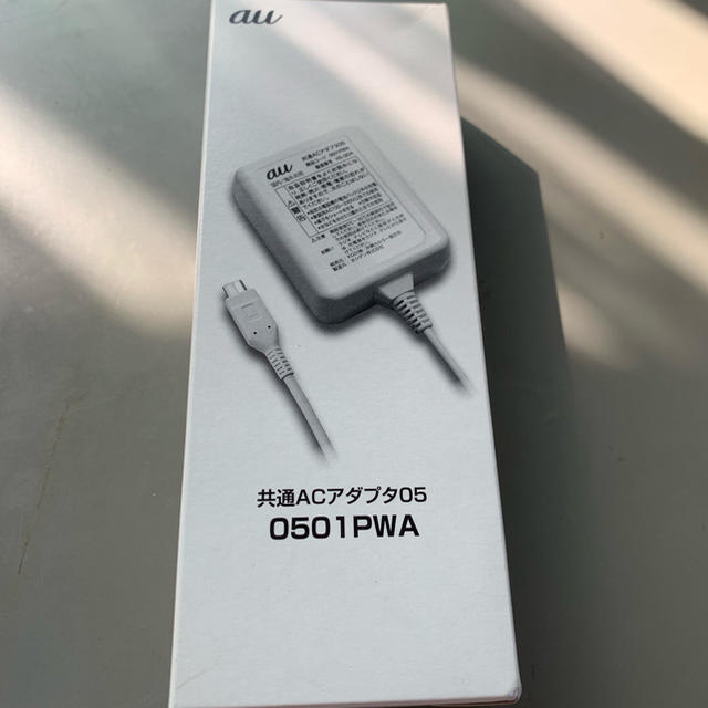 au(エーユー)の新品　AU ACアダプタ05 0501PWA  スマホ/家電/カメラのスマートフォン/携帯電話(バッテリー/充電器)の商品写真