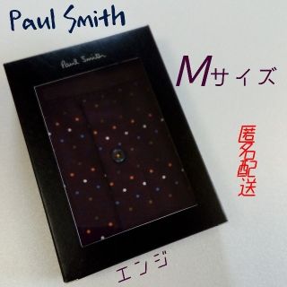 ポールスミス(Paul Smith)の【 PAUL Smith / ポールスミス 】ローライズ ボクサーパンツ(ボクサーパンツ)