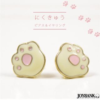 アマベル(Amavel)の2019新作　にゃんこ肉球ピアス【アクセサリー/装飾小物/アニマル/ネコ/猫】(ピアス)