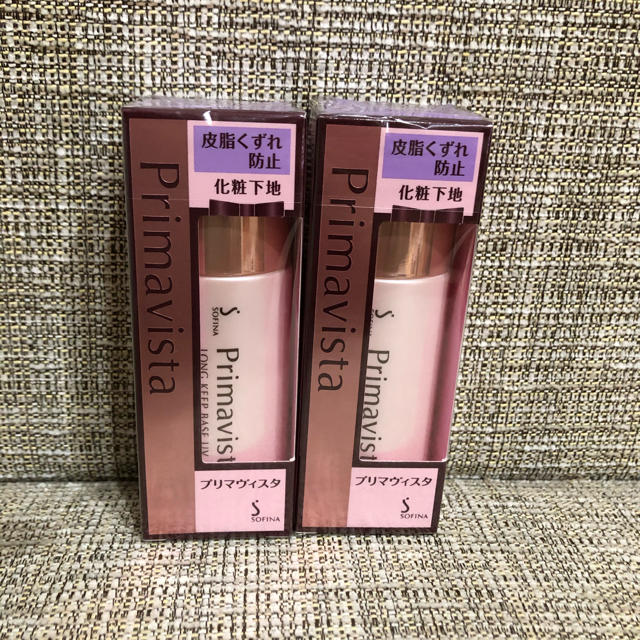 プリマヴィスタ  皮脂くずれ防止　化粧下地　25ml ×2個セット