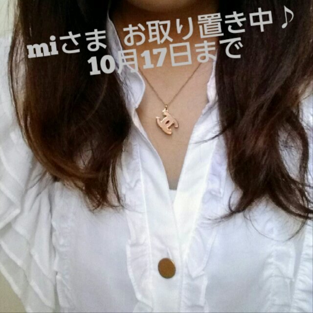 CHANEL - お取り置き中 10月17日まで