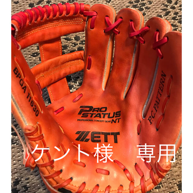憧れ ZETT プロステイタス グローブ 硬式 - www.tauntonscrapmetal.com