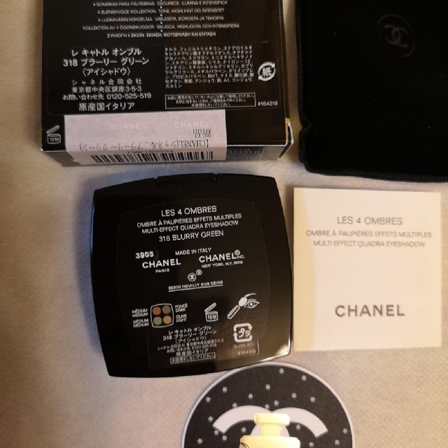 CHANEL(シャネル)の新品未使用　シャネル　CHANEL　アイシャドウ コスメ/美容のベースメイク/化粧品(アイシャドウ)の商品写真