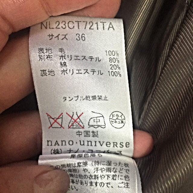 nano・universe(ナノユニバース)のnano・univese キャメルコート レディースのジャケット/アウター(その他)の商品写真