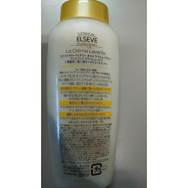 LOREAL PROFESSIONAL(ロレアルプロフェッショナル)のLOREAL　泡なしクレンジングクリーム コスメ/美容のヘアケア/スタイリング(ヘアケア)の商品写真