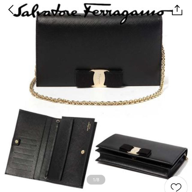 Ferragamo(フェラガモ)のフェラガモ チェーンウォレット レッド メンズのファッション小物(ウォレットチェーン)の商品写真