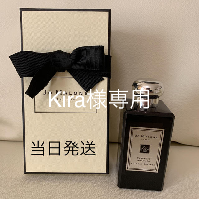 ジョーマローン　JO MALONE