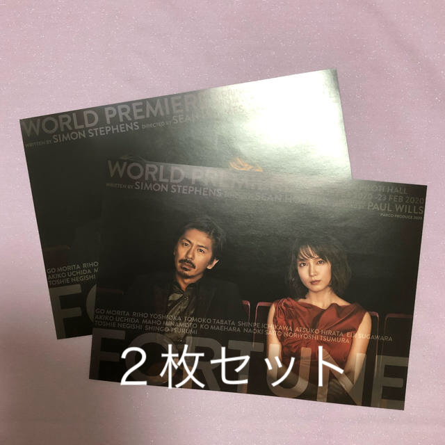 V6(ブイシックス)のFORTUNEフォーチュン♡森田剛 吉岡里帆 フライヤー2枚 エンタメ/ホビーのタレントグッズ(アイドルグッズ)の商品写真