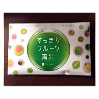 すっきりフルーツ青汁♩(ダイエット食品)