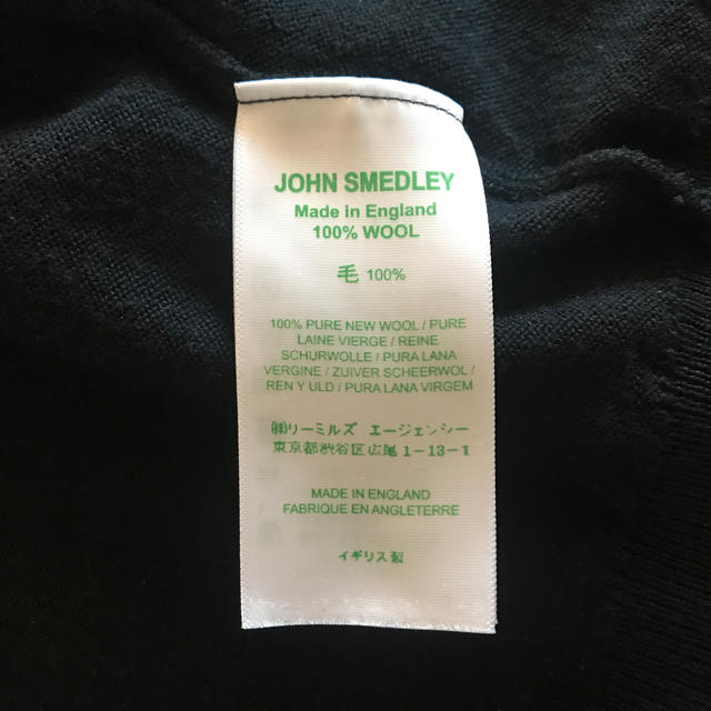 JOHN SMEDLEY(ジョンスメドレー)のジョンスメドレー ジップアップカーディガン 黒 S メンズのトップス(カーディガン)の商品写真