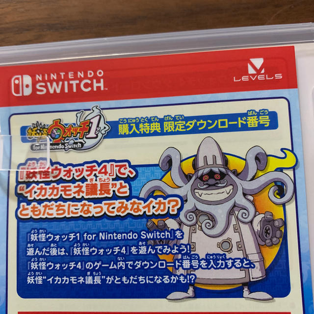 Nintendo Switch 妖怪ウォッチ1 For Nintendo Switchの通販 By Join0698 S Shop ニンテンドースイッチならラクマ