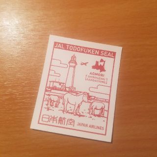 ジャル(ニホンコウクウ)(JAL(日本航空))のJAL　都道府県シール　青森(シール)