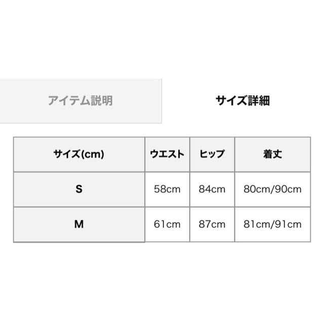 eimy istoire(エイミーイストワール)の【美品】eimy istoire デニムフリルマーメイドスカート レディースのスカート(ロングスカート)の商品写真