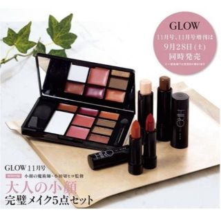 GLOW グロー 11月 付録　HIRO 小田切ヒロ 小顔 メイク5点セット(ファッション)