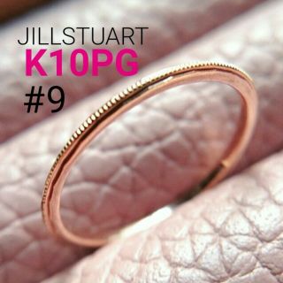 ジルスチュアート(JILLSTUART)のk10PG リング(リング(指輪))