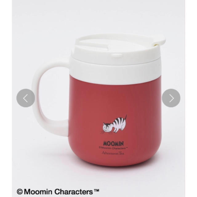 AfternoonTea(アフタヌーンティー)の完売品 Moomin×Afternoon Tea/ステンレス マグカップ レッド インテリア/住まい/日用品のキッチン/食器(グラス/カップ)の商品写真