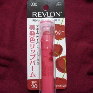 レブロン(REVLON)のレブロン　キス　バーム(リップケア/リップクリーム)