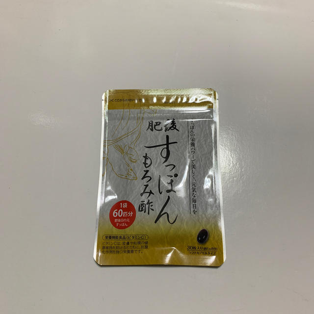 すっぽんもろみ酢 コスメ/美容のダイエット(ダイエット食品)の商品写真