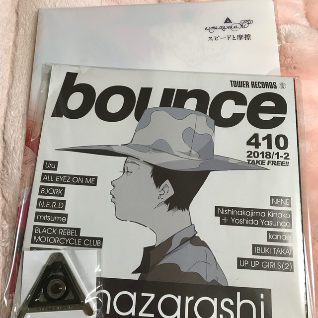 amazarashi 新品スマホリング他3点セットの通販 by たわまや's shop