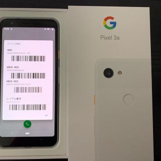 アンドロイド(ANDROID)の[2台セット]Google Pixel 3a (simロック解除済み)(スマートフォン本体)