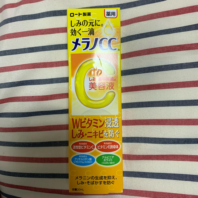 ロート製薬(ロートセイヤク)のメラノCC 美容液 コスメ/美容のスキンケア/基礎化粧品(美容液)の商品写真