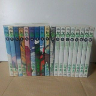 ショウガクカン(小学館)の「岳」全巻セット（1巻〜18巻）(全巻セット)