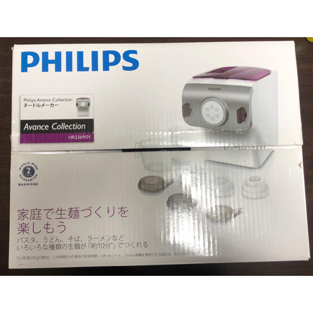 PHILIPS ヌードルメーカー