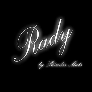 レディー(Rady)のY様専用♡Rady♡フリンジニットカーディガン♡ブラック♡(カーディガン)