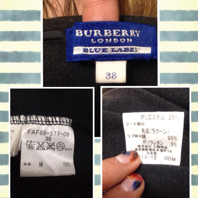 BURBERRY(バーバリー)のラクーンファー パーカー♥ レディースのトップス(パーカー)の商品写真