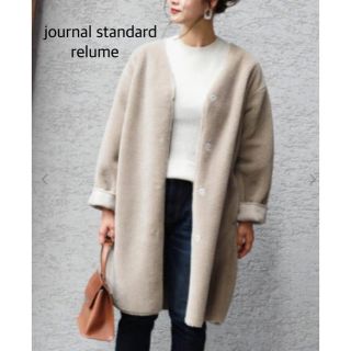 ジャーナルスタンダード(JOURNAL STANDARD)の★shihoo様専用★ relume ジャーナルスタンダード ボアコート(ロングコート)