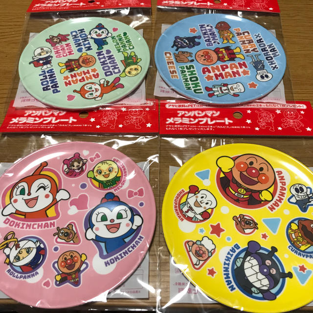 アンパンマン - アサヒコラボ☆アンパンマンプレート4枚セット アンパンマン - アサヒコラボ☆アンパンマンプレート4枚セット