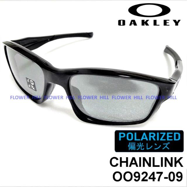 安い販アイテム OAKLEY オークリー チェーンリンク 偏光レンズ サングラス