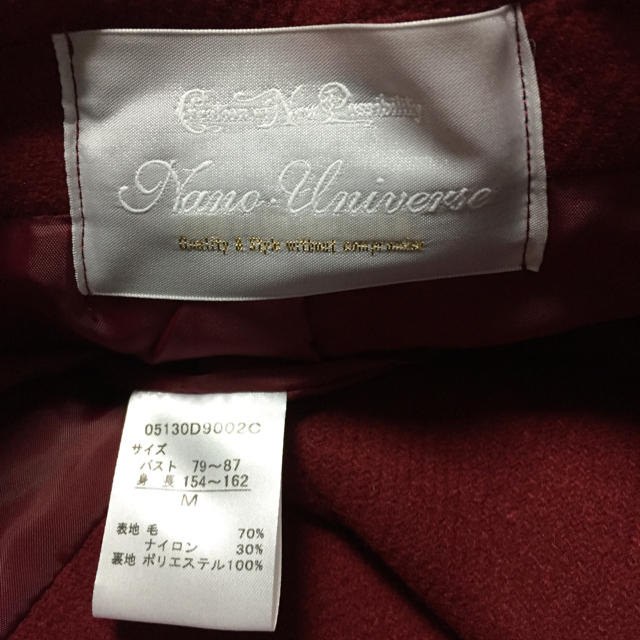 nano・universe(ナノユニバース)のナノユニバース ピーコート レディースのジャケット/アウター(ピーコート)の商品写真
