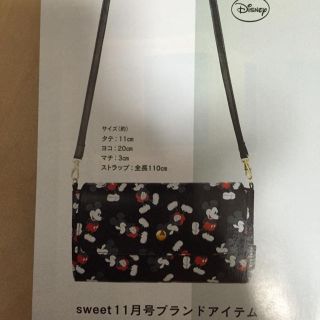 ローズバッド(ROSE BUD)のお財布バッグ✡SWEET付録(ショルダーバッグ)