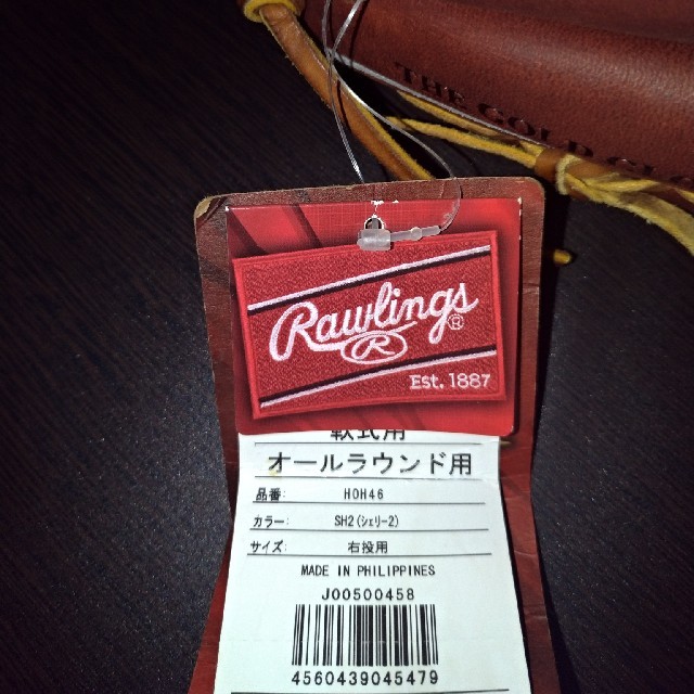 Rawlings(ローリングス)のローリングス　グローブ　軟式用　オールラウンド用 スポーツ/アウトドアの野球(グローブ)の商品写真