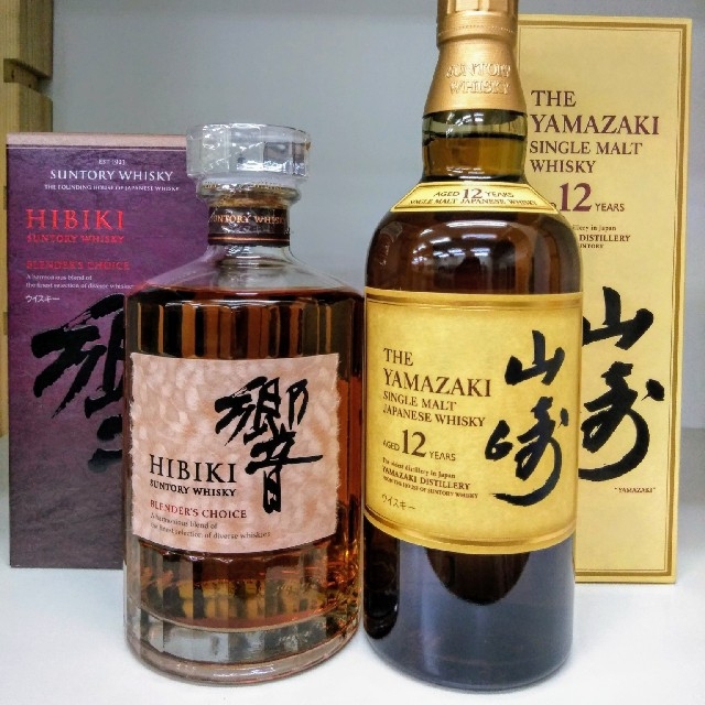 食品/飲料/酒山崎12年　響　2本セット