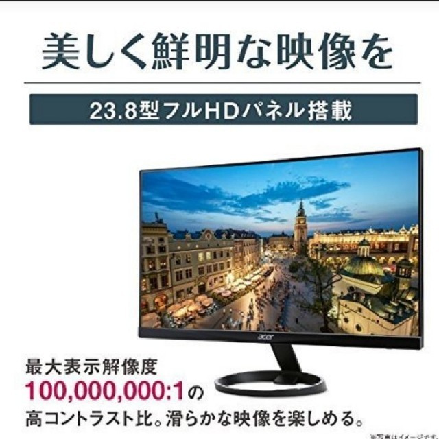 Acer - 【新品】液晶ディスプレイacer23.8インチモニターR240HYAbmidx ...