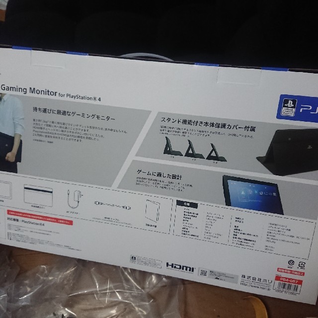 PlayStation4(プレイステーション4)の新品 Portable Gaming Monitor for PS4 エンタメ/ホビーのゲームソフト/ゲーム機本体(その他)の商品写真