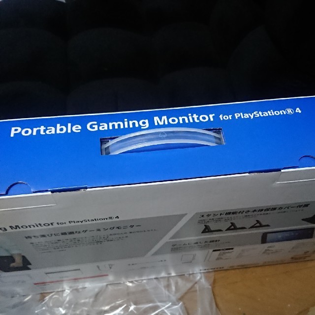 PlayStation4(プレイステーション4)の新品 Portable Gaming Monitor for PS4 エンタメ/ホビーのゲームソフト/ゲーム機本体(その他)の商品写真