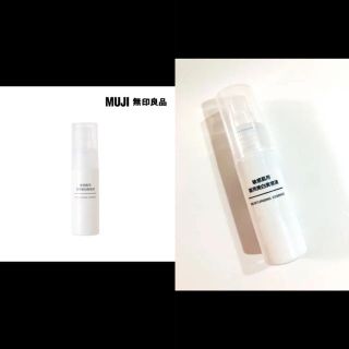 ムジルシリョウヒン(MUJI (無印良品))の無印 薬用美白美容液(美容液)