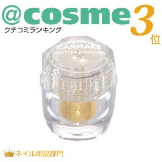 キャンメイク 結婚式 アイシャドウの通販 18点 Canmakeのコスメ 美容を買うならラクマ