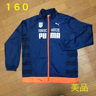 プーマ(PUMA)のプーマ ジャンパー [160] (ジャケット/上着)