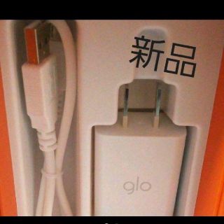 グロー(glo)の１新品❤️グロー充電器(タバコグッズ)