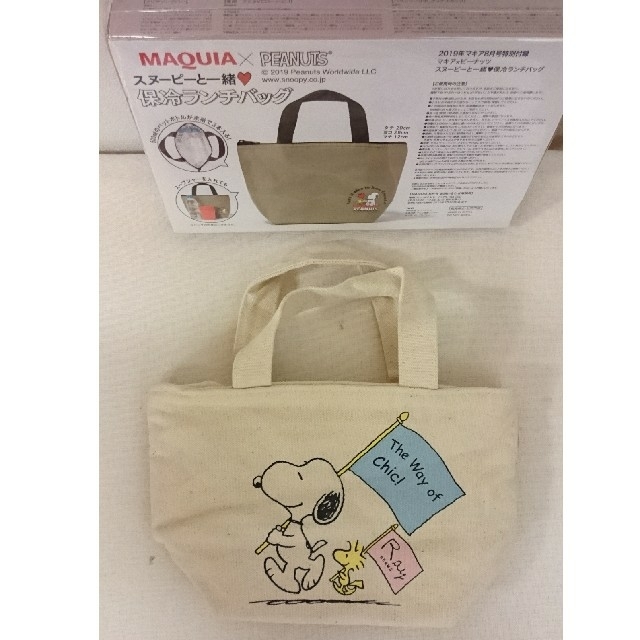 PEANUTS(ピーナッツ)のふぁんふぁん様専用 スヌーピー 付録 セット レディースのバッグ(トートバッグ)の商品写真