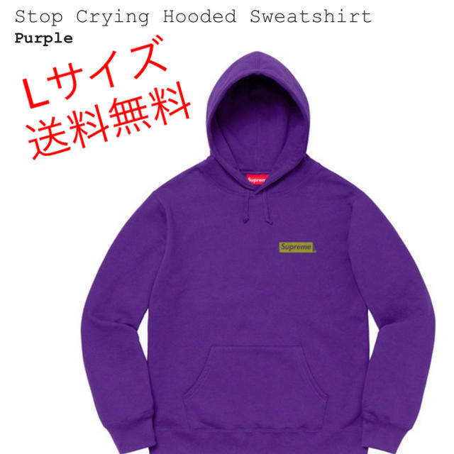 Supreme StopCrying Hooded Sweatshirts